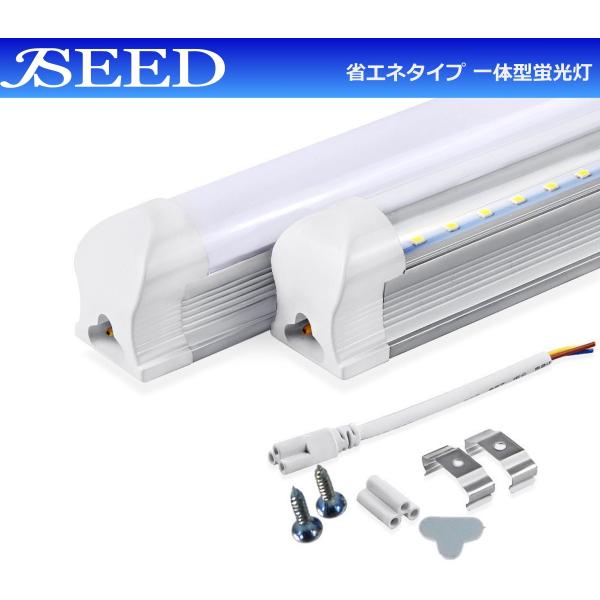Led蛍光灯 直管 40形 120cm 器具一体型 Led蛍光灯器具 17台セット 直管