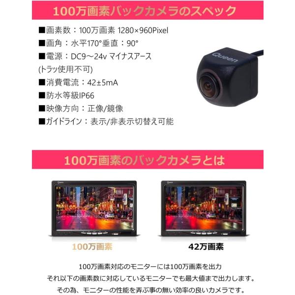 バックカメラ モニターセット 本体 後付け モニター バックカメラセット 配線 4 3インチ 100万画素 24v バックモニター Ccd 角型 車 車載カメラ Buyee Buyee Japanese Proxy Service Buy From Japan Bot Online