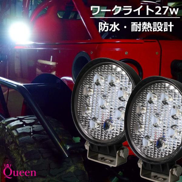 LEDƓ 12v 24v gN^[ gbN LED [NCg 27w led[NCg h  W LED 1