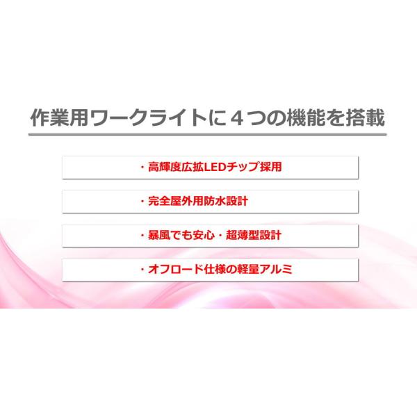 seedjapan_worklight-27w-sikaku1p_1