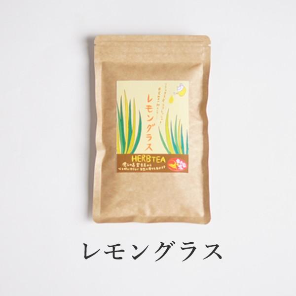 レモングラス g 国産 うむやすファーム 沖縄紅茶 宮古島 ハーブティー 自然栽培 無農薬 プチギフト Buyee Buyee 日本の通販商品 オークションの代理入札 代理購入