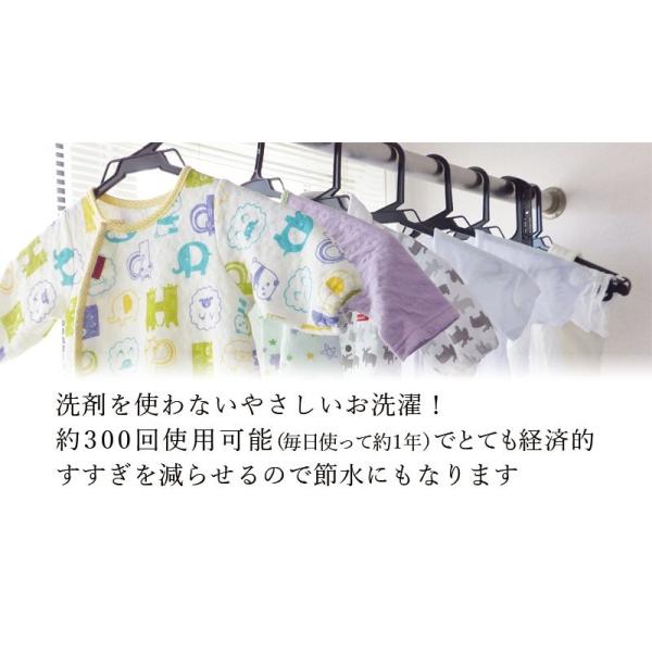 ナチュラルクリーニング 洗たくマグちゃん 宮本製作所 洗剤 洗濯まぐちゃん アイデアの方程式 Buyee Buyee Japanese Proxy Service Buy From Japan Bot Online