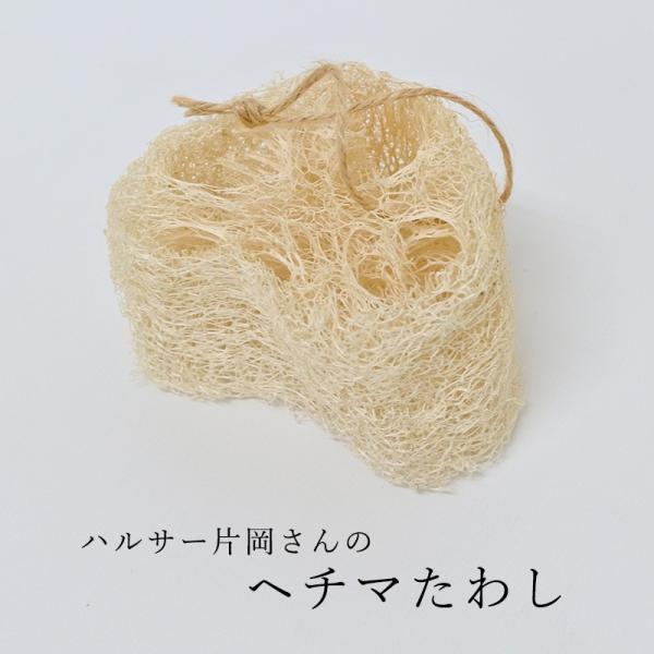 へちまたわし エコ ハルサー片岡さんのヘチマたわし へちま 有機農法 Buyee Buyee Japanese Proxy Service Buy From Japan Bot Online