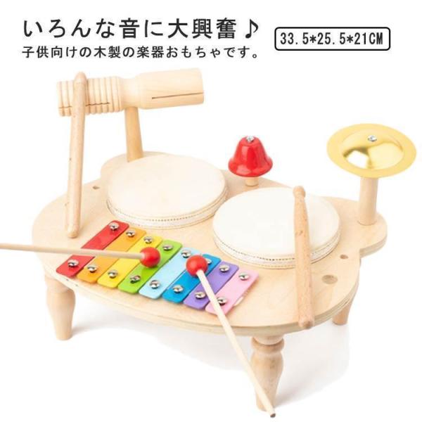 子供　赤ちゃん　おもちゃ　知育玩具　木琴　自然木 Amazon | 木琴音楽玩具、子供用天然木製木琴 - 楽器・音響機器