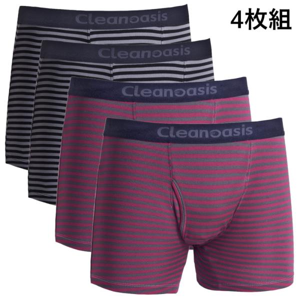 超快温あったか安心パンツ(横漏れ対応) 4枚組 失禁パンツ 男性用 横漏れ防止吸水パッド付ボクサーパンツの超快温タイプです