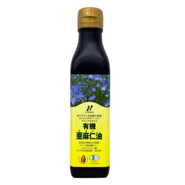 有機亜麻仁油 200ml カナダ産 ニューサイエンス アマニ油 あまに油 リグナン コールドプレス オメガ3脂肪酸 フラックスオイル