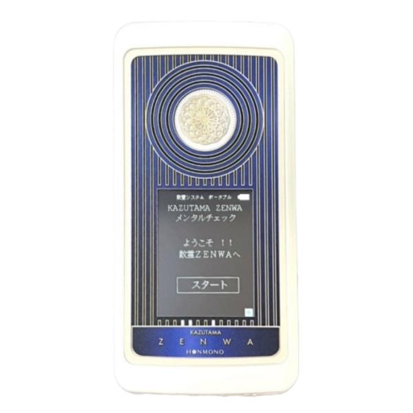 数霊ZENWA KS-ZENWA I.H.M.ドルフィン 数霊セラピー 本物研究所