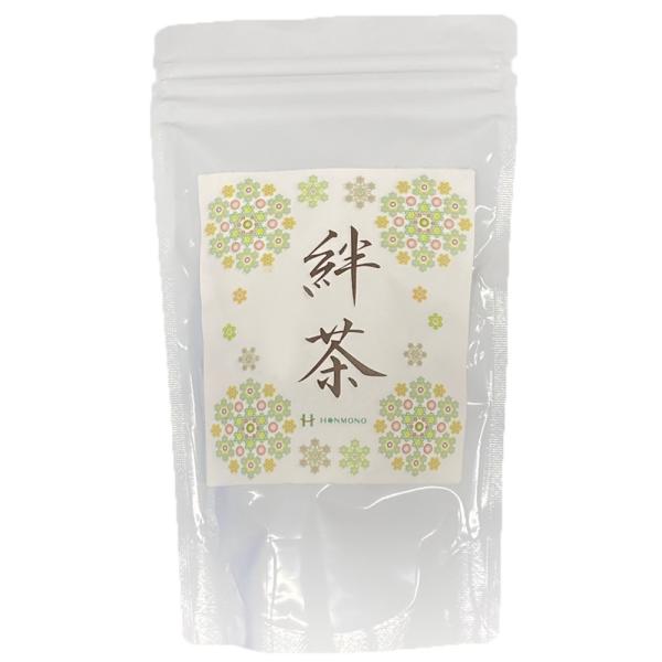 絆茶 ティーバッグ 20袋 九戸村総合公社 甘茶 岩手県九戸村産 日本茶