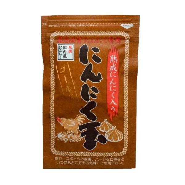 seedsneeds_ninnikug001-s