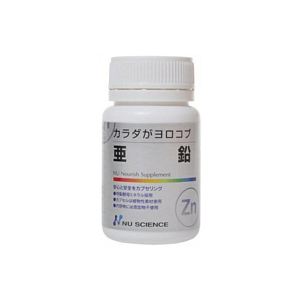他サイト： ニューサイエンス カラダがヨロコブ 亜鉛 60カプセル 亜鉛 サプリの商品画像