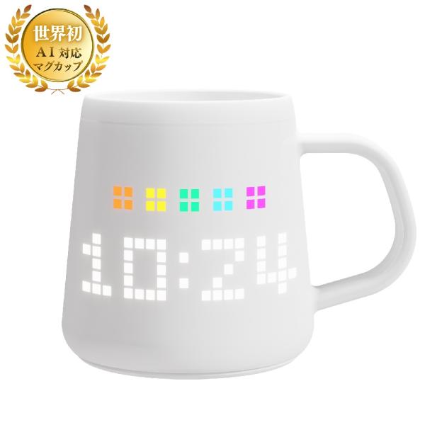 PixelMug P1 ピクセルマグ デジタルマグカップ TVで紹介
