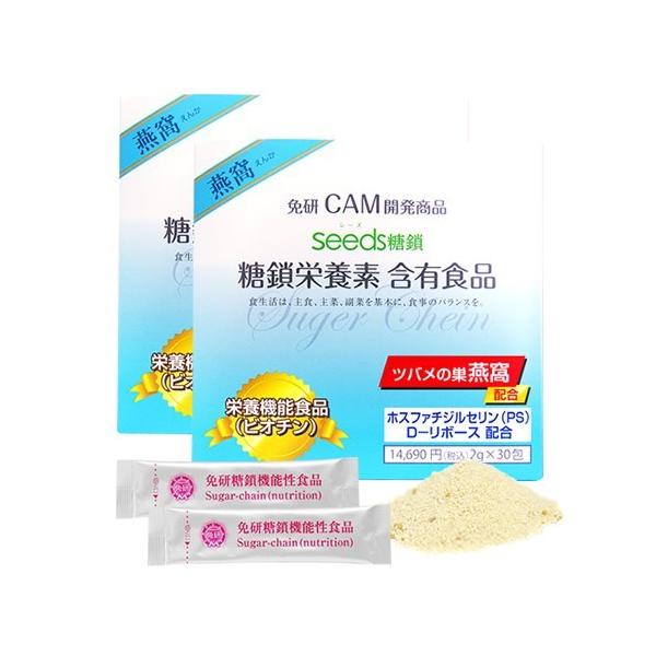 糖鎖ゼリー×2【新品】 楽天市場】糖鎖 ゼリーの通販