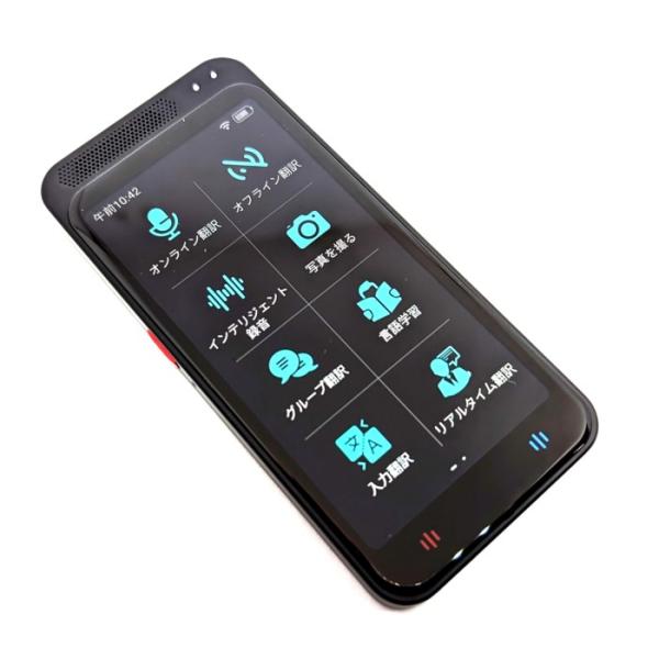 翻訳機 スタートーク エリート MTK6580 ジーエム GM wifiなし