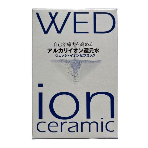 ス一パ一イオンウォータ一／イオン5 ウェッジ イオンセラミック 100g 株式会社ウェッジ アルカリイオン還元