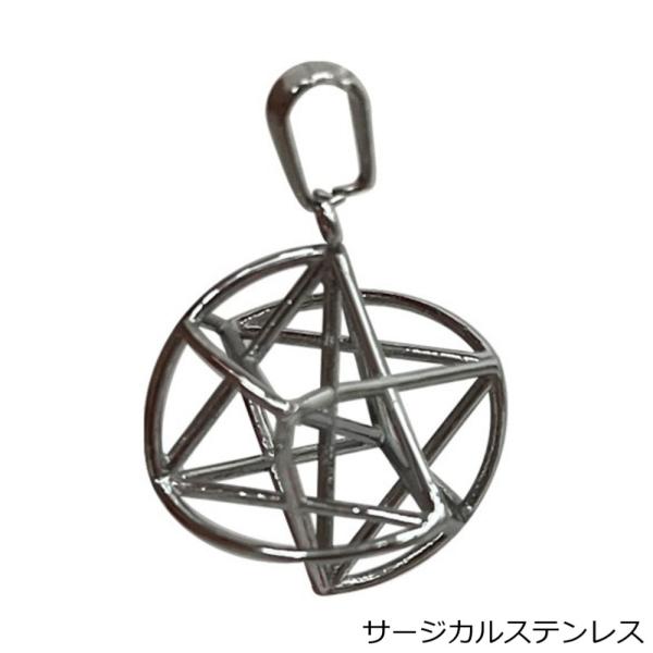ミスマルノタマ ネックレストップチャーム サージカルステンレス ユニカ 丸山修寛先生開発 ペンダントトップ アクセサリー