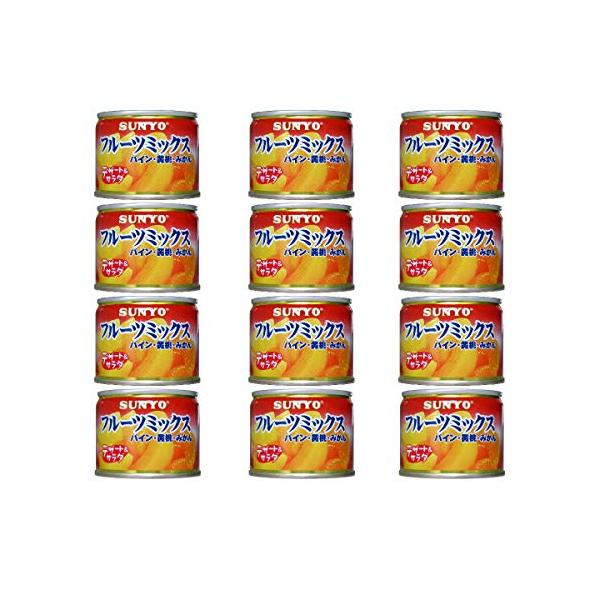 【12缶セット】サンヨー堂 フルーツ缶詰 フルーツミックス 130g （賞味期限 製造日より3年）EO8号 長期保存ができる携帯食品缶詰