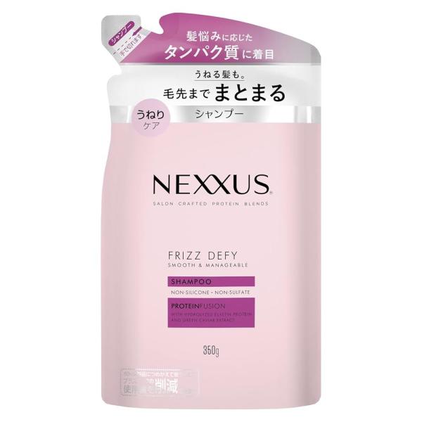 他サイト： NEXXUS(ネクサス) スムースアンドマネージャブル シャンプー 詰め替え用 350g 日本製の商品画像