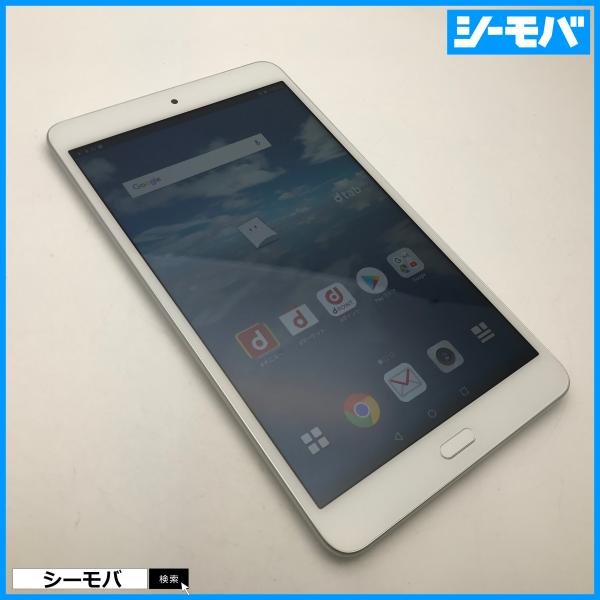 seegrammobile_606