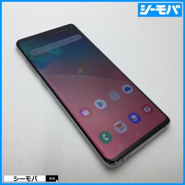 SAMSUNG - 超美品　GalaxyS10＋　SIMロック解除済・付属品・おまけ付き RUUN8958】SIMロック解除済み SIMフリー au Galaxy S10+ SCV42