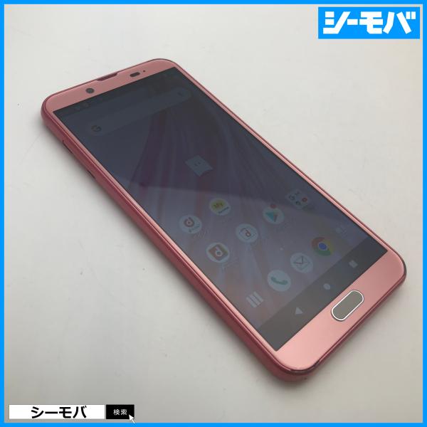画面美品 AQUOS sense2 アンドロイド10 ドコモ系回線 887 画面美品 AQUOS sense2 アンドロイド10 ドコモ系回線 887 AQUOS