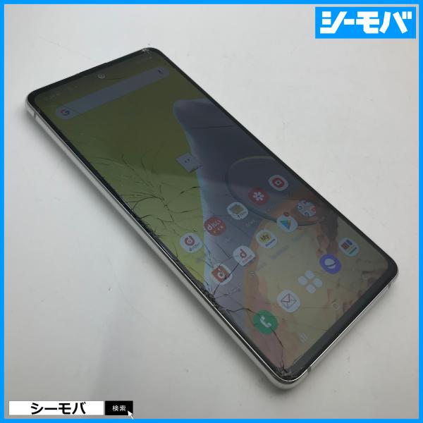 RUUN10284】SIMフリーSIMロック解除済 docomo Galaxy A51 5G SC