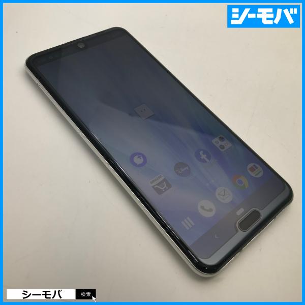 SH-04L AQUOS R3 プラチナホワイト SIMフリー 本体 ドコモ AQUOS R3 SH-04L SIMフリー SIMロック解除済み docomo プラチナ