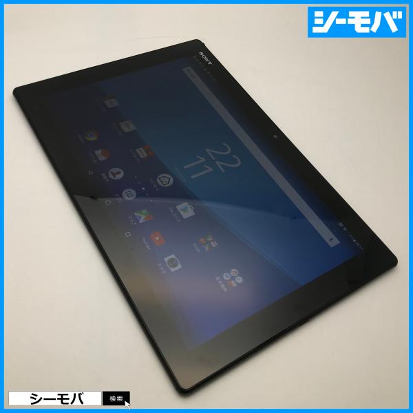 SONY - ◆R498 SIMフリーXperia Z4 Tablet SOT31黒美品 s-l400.jpg