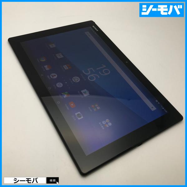RUUN10606】SIMフリーSIMロック解除済 au SONY Xperia Z4 Tablet SOT31