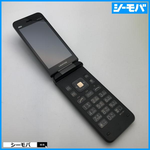 seegrammobile_c227