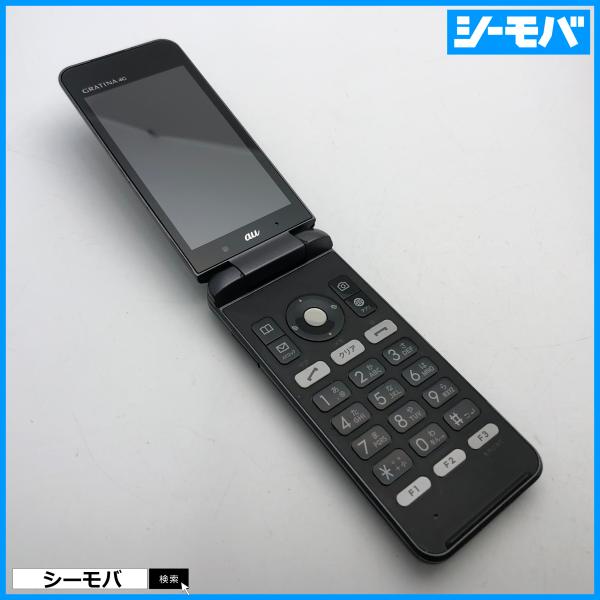 seegrammobile_c638