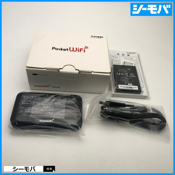 seegrammobile_d433