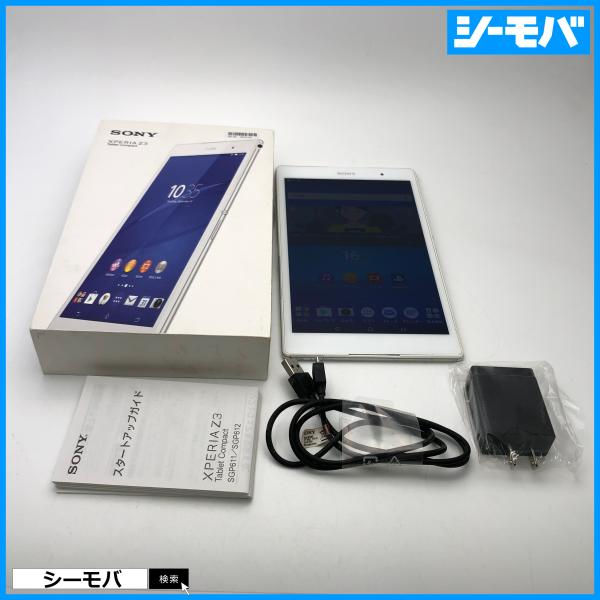 seegrammobile_d542