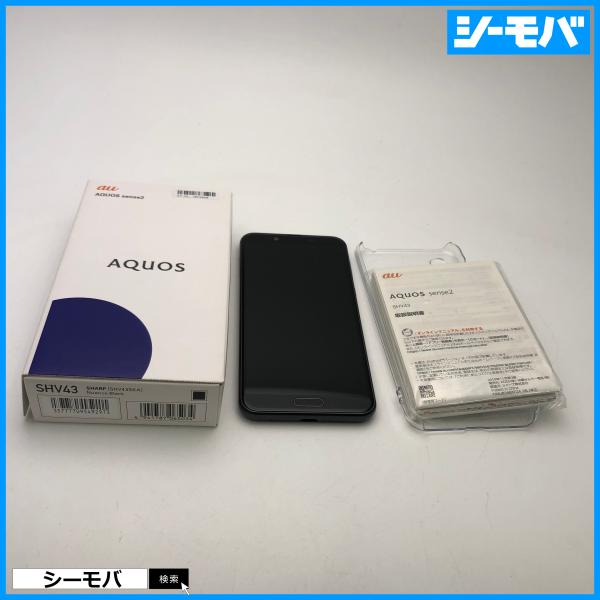 seegrammobile_d570