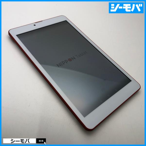 seegrammobile_d686