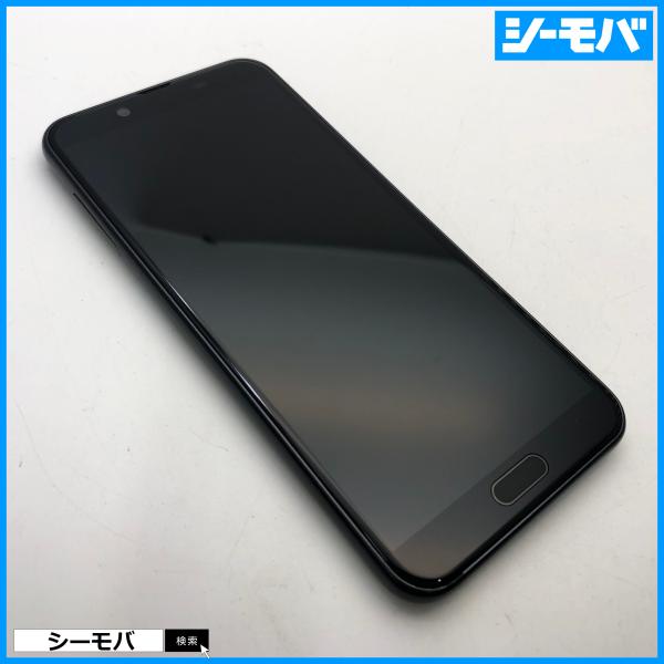 スマホ AQUOS sense2 SHV43 SIMロック解除手続き済み au ブラック 美品
