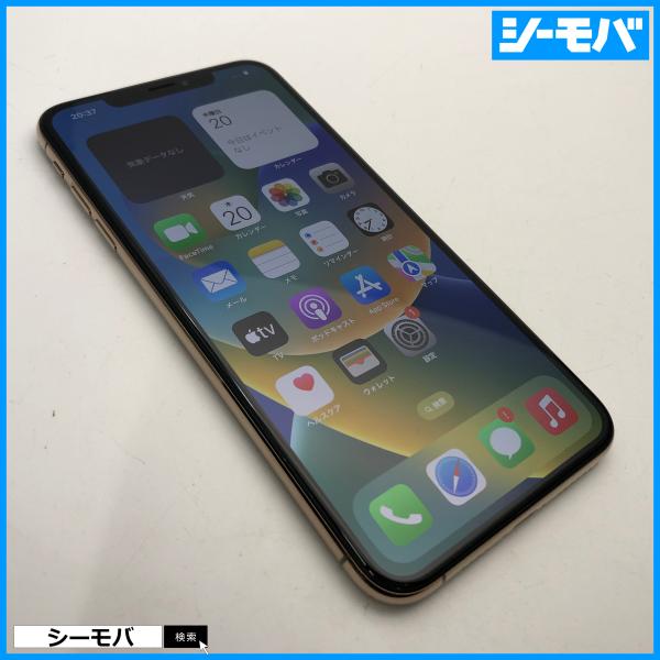 iphone xs max 512GB 本体 動作確認済み アップル Apple iPhone XS Max - 512GB - Space Grey- Unlocked – Loop