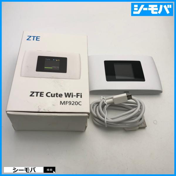 ZTE - ◆新品ZTE Cute Wi-Fi MF920C 白 モバイルWi-Fiルーター ZTE Cute Wi-Fi MF920C ホワイト モバイルWi-Fiルーター◇新品未