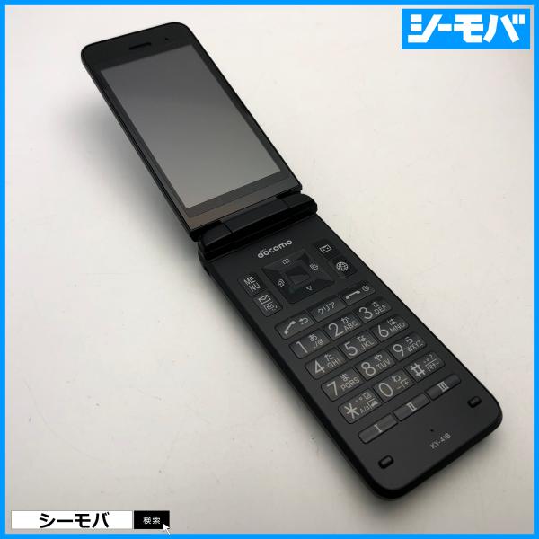 ガラケー DIGNO ケータイ ベーシック KY-41B SIMフリーSIMロック解除済