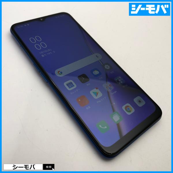 OPPO - OPPO A5 2020 ブルー CPH1943 41S9wcy1TdL.jpg_BO30,255,255,