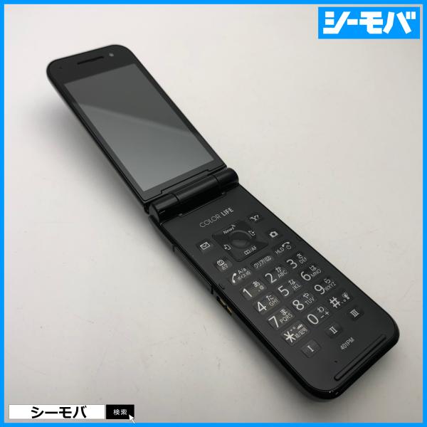 ガラケー COLOR LIFE 5 WATERPROOF SoftBank 401PM グレー 中古