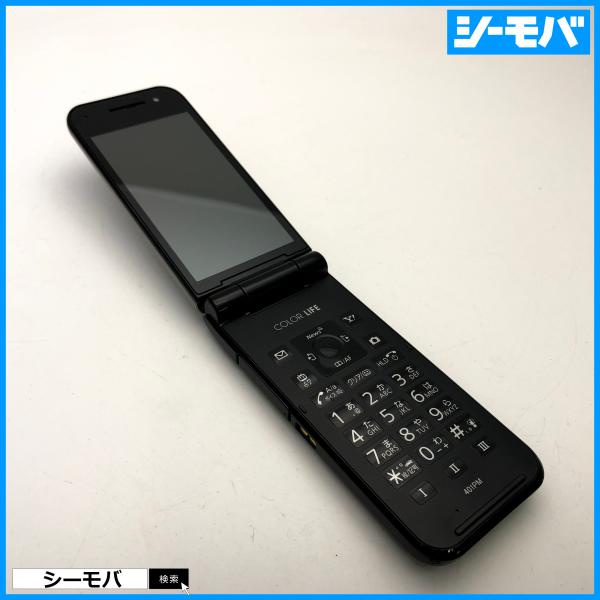 携帯電話　ガラケー　5個セット K002 - Wikipedia