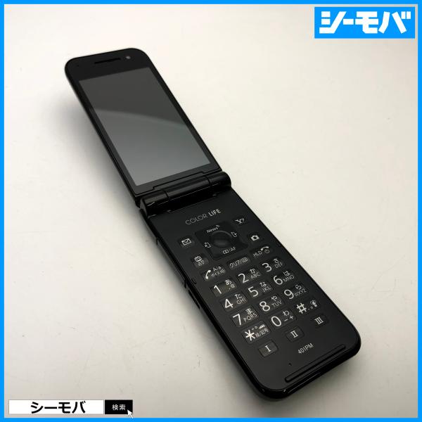 ガラケー COLOR LIFE 5 WATERPROOF SoftBank 401PM グレー 中古
