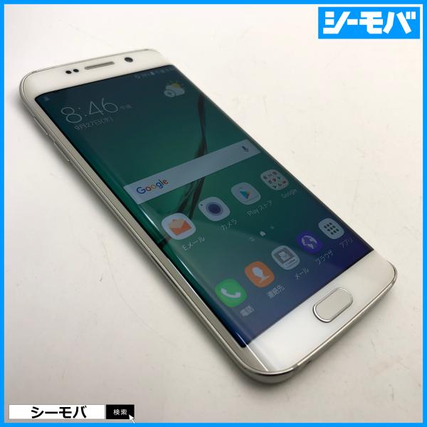 seegrammobile_e591