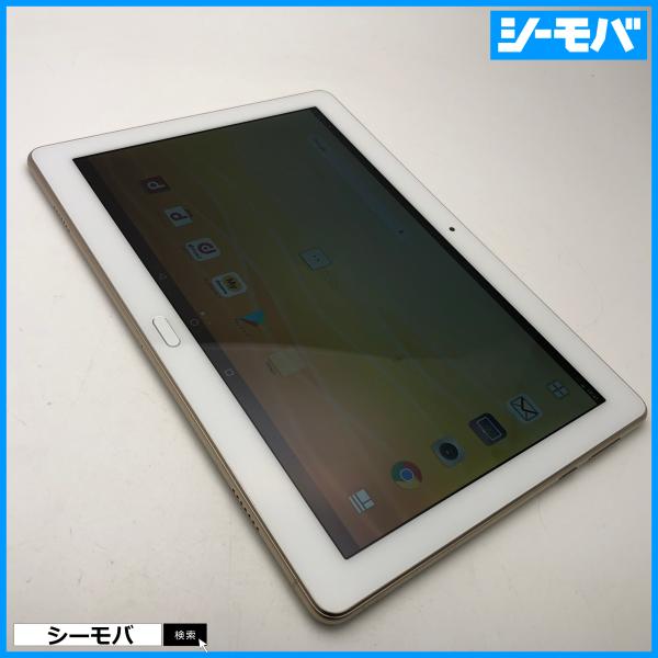 タブレット SIMフリーSIMロック解除済 docomo HUAWEI dtab d-01K