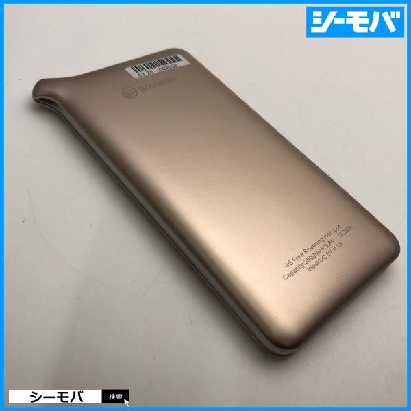モバイル Wi-Fi GLMU18A01 ルーター GlocalMe U2S GLMU18A01 ゴールド モバイルWi-Fi