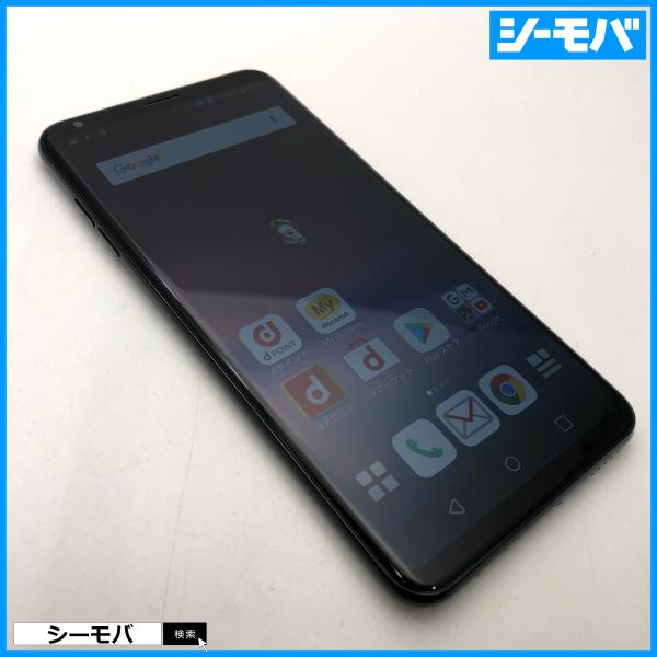 【新品未使用】V30+ L-01K docomo 20180122154019_305_.jpg