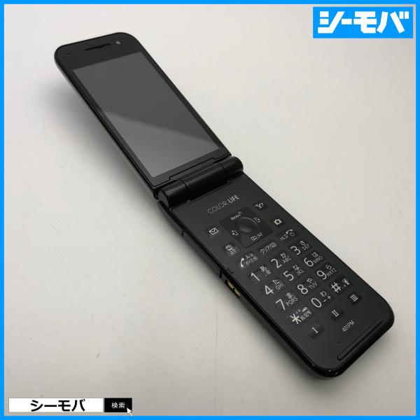 新品同様本体のみ　sofbank　 Color Life5 401PM 在庫大量 Amazon | SoftBank COLOR LIFE 5 WATERPROOF 401PM ブラック