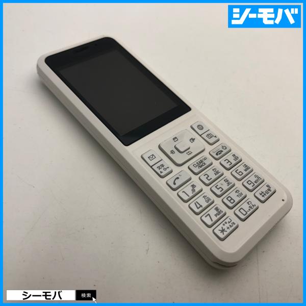 ガラケー 701SI SIMフリーSIMロック解除済 softbank Simply B 中古