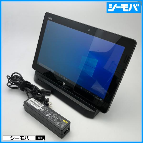 FujitsuArrowsTab Q616/P(FARQ12001)中古品 seegrammobile_f667