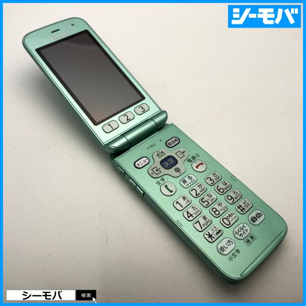 seegrammobile_f899